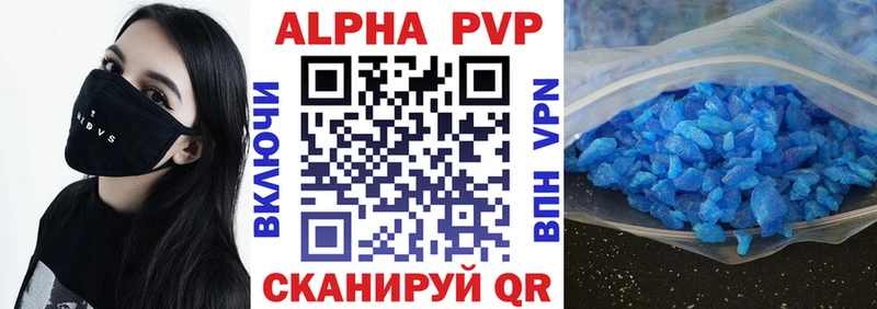 A PVP СК даркнет какой сайт Новоульяновск