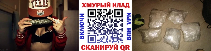 Героин хмурый  Новоульяновск 