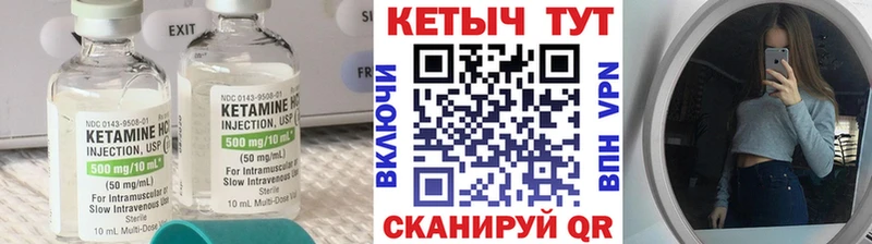 где купить наркоту  Новоульяновск  Кетамин VHQ 
