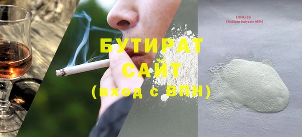 Альфа ПВП Бугульма