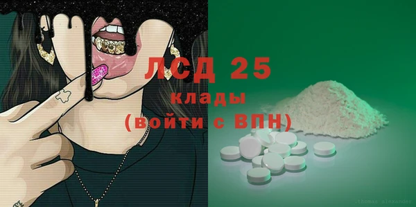 каннабис Бронницы