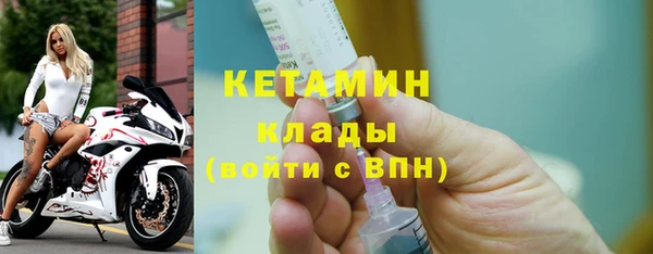 MDMA Premium VHQ Переславль-Залесский