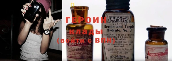 каннабис Бронницы