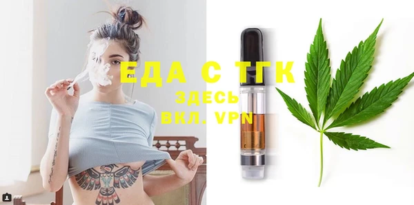 альфа пвп VHQ Пересвет
