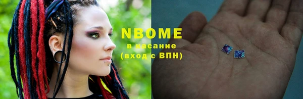 каннабис Бронницы
