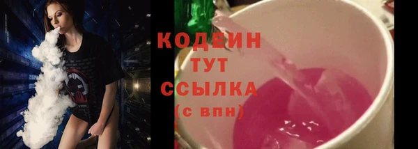 альфа пвп VHQ Пересвет