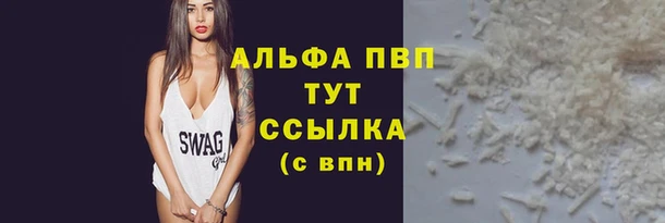 каннабис Бронницы