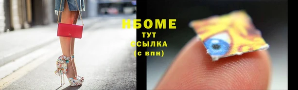 Альфа ПВП Бугульма