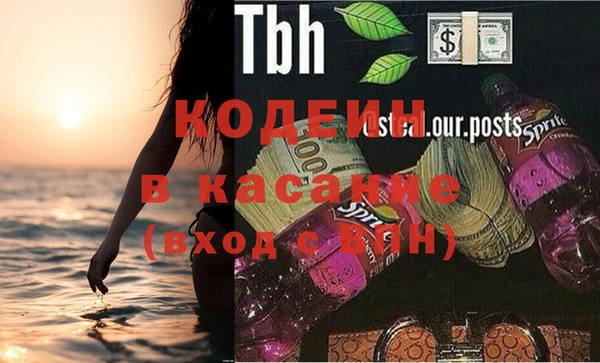 MDMA Premium VHQ Переславль-Залесский