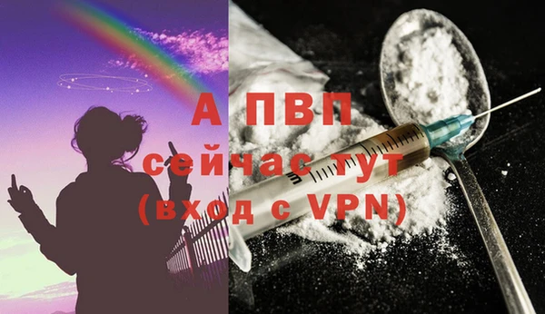 эйфоретик Пестово