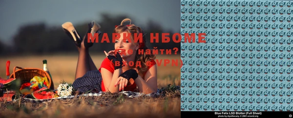 Альфа ПВП Бугульма