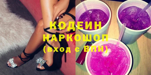 каннабис Бронницы