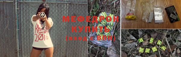 каннабис Бронницы