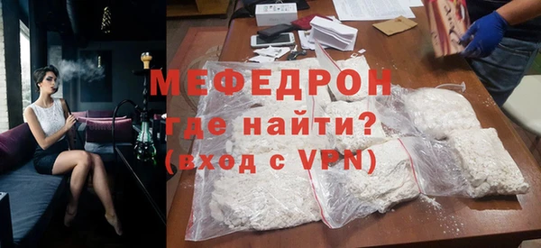 прущий лед Бородино