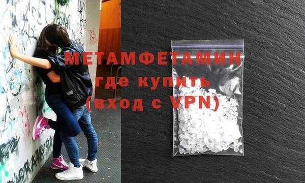 прущий лед Бородино
