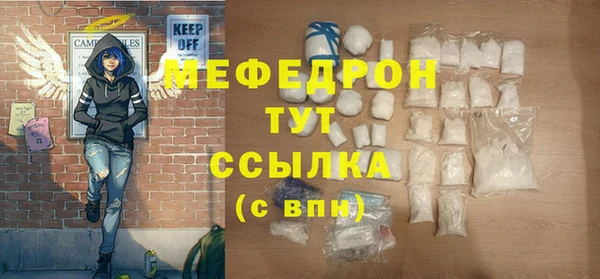 MDMA Premium VHQ Переславль-Залесский
