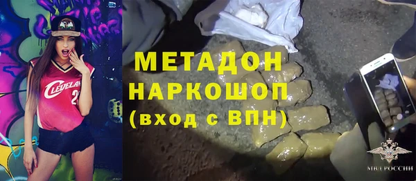 прущий лед Бородино