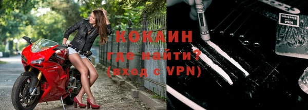 каннабис Бронницы
