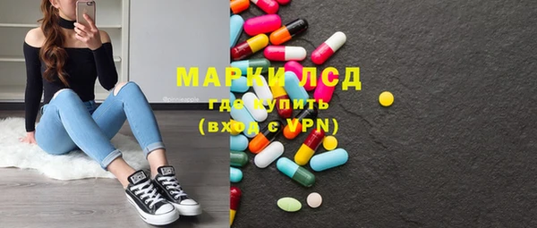 каннабис Бронницы