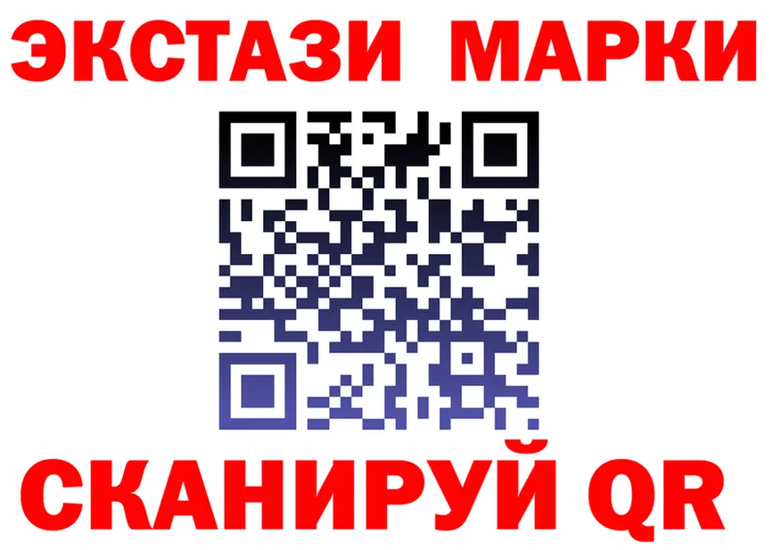 ЭКСТАЗИ 300 mg ссылки площадка omg Новоульяновск