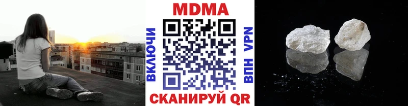 МДМА crystal гидра как зайти Новоульяновск