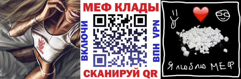 мега ссылки  наркотики  Новоульяновск  Мефедрон 4 MMC 