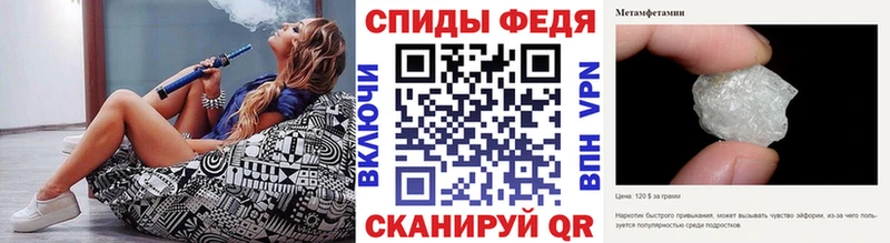 Первитин винт  Новоульяновск 