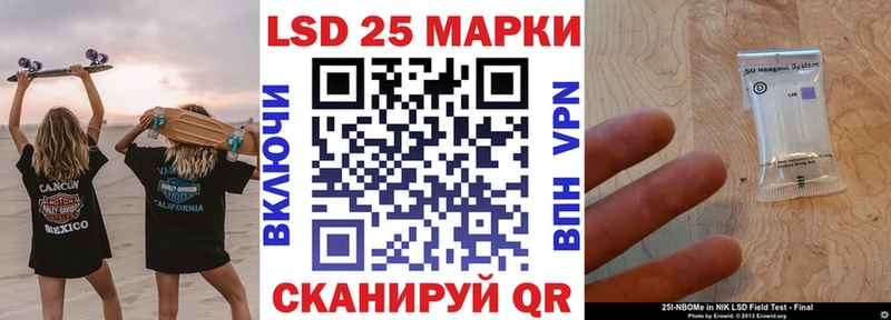 Наркотические марки 1,5мг  MEGA ТОР  Новоульяновск  купить наркотики цена 